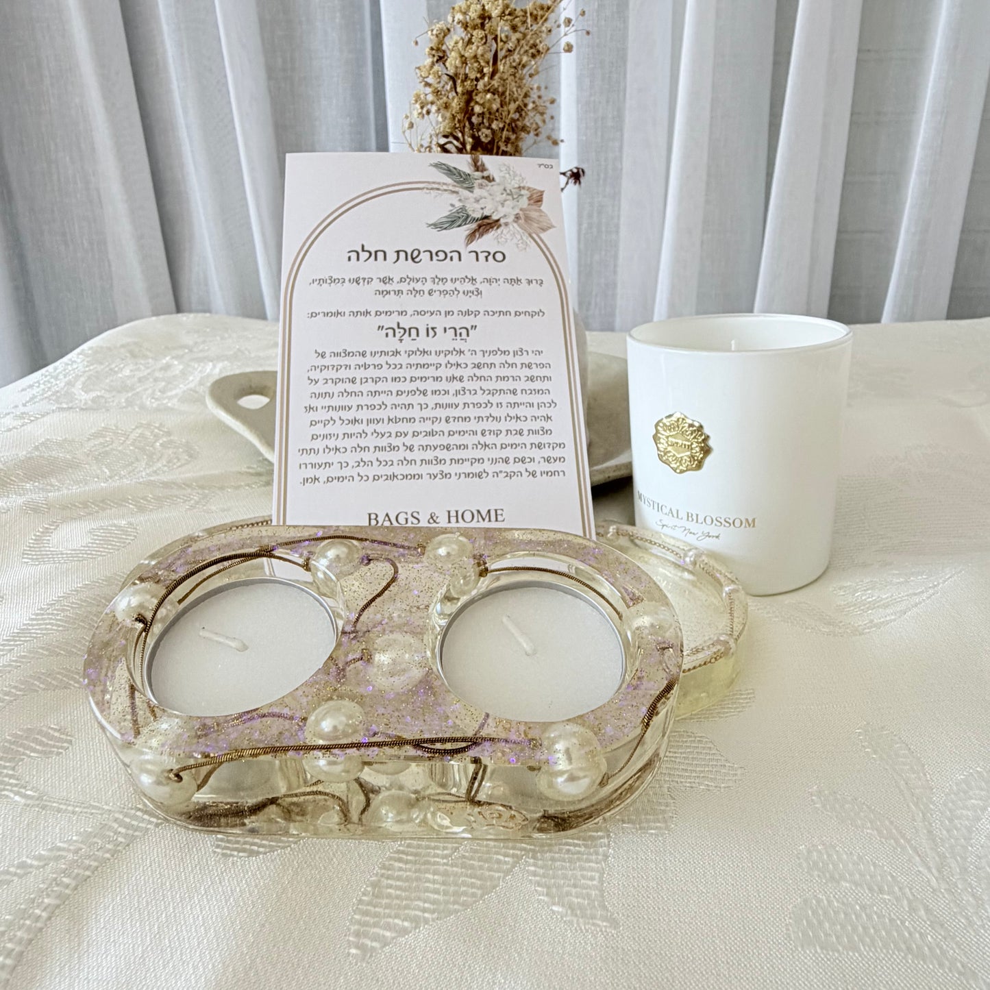 מארז הפרשת חלה Pearl Elegance