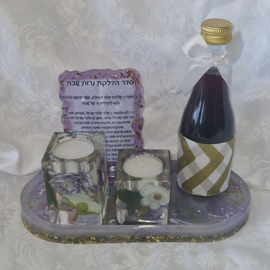 מארז קידוש Lavender Bloom