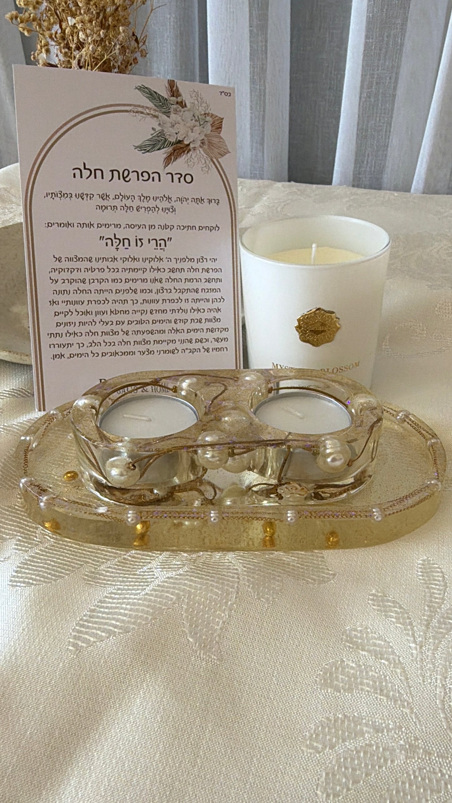 מארז הפרשת חלה Pearl Elegance