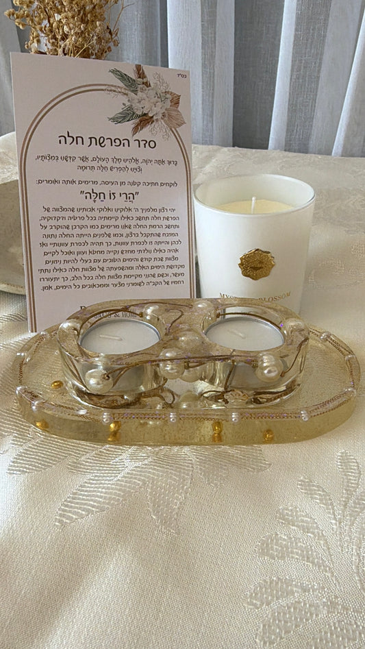 מארז הפרשת חלה Pearl Elegance