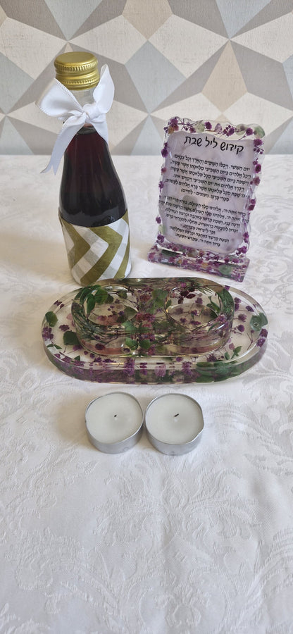 מארז קידוש Shabbat Bloom