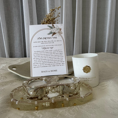 מארז הפרשת חלה Pearl Elegance