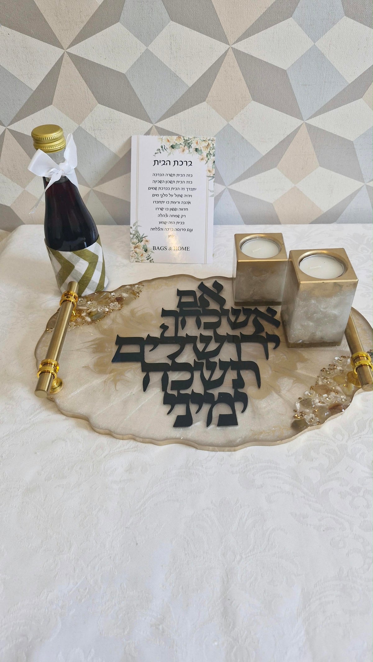 מארז קידוש Jerusalem Black