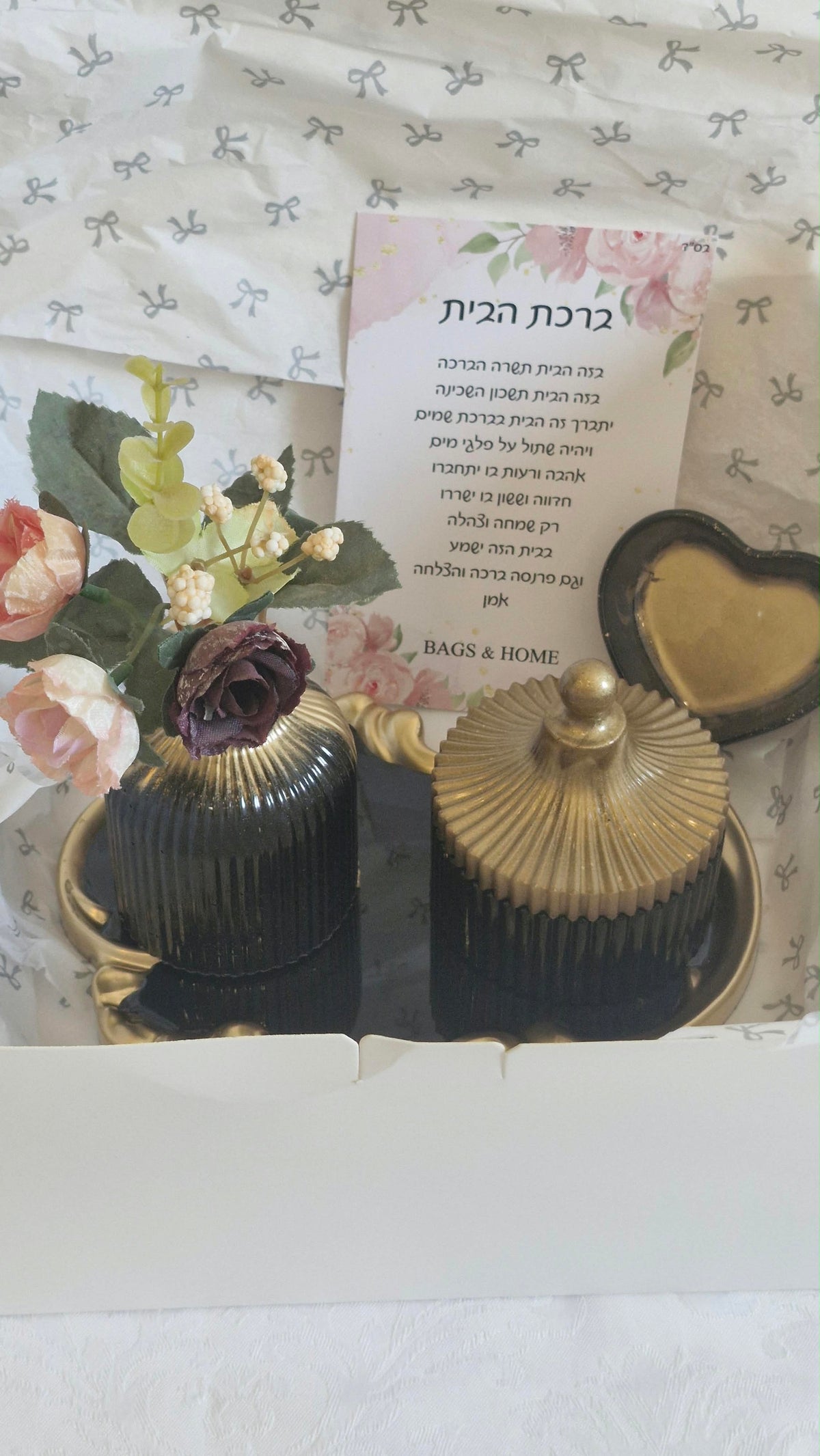 מארז דקורטיבי Golden Heart