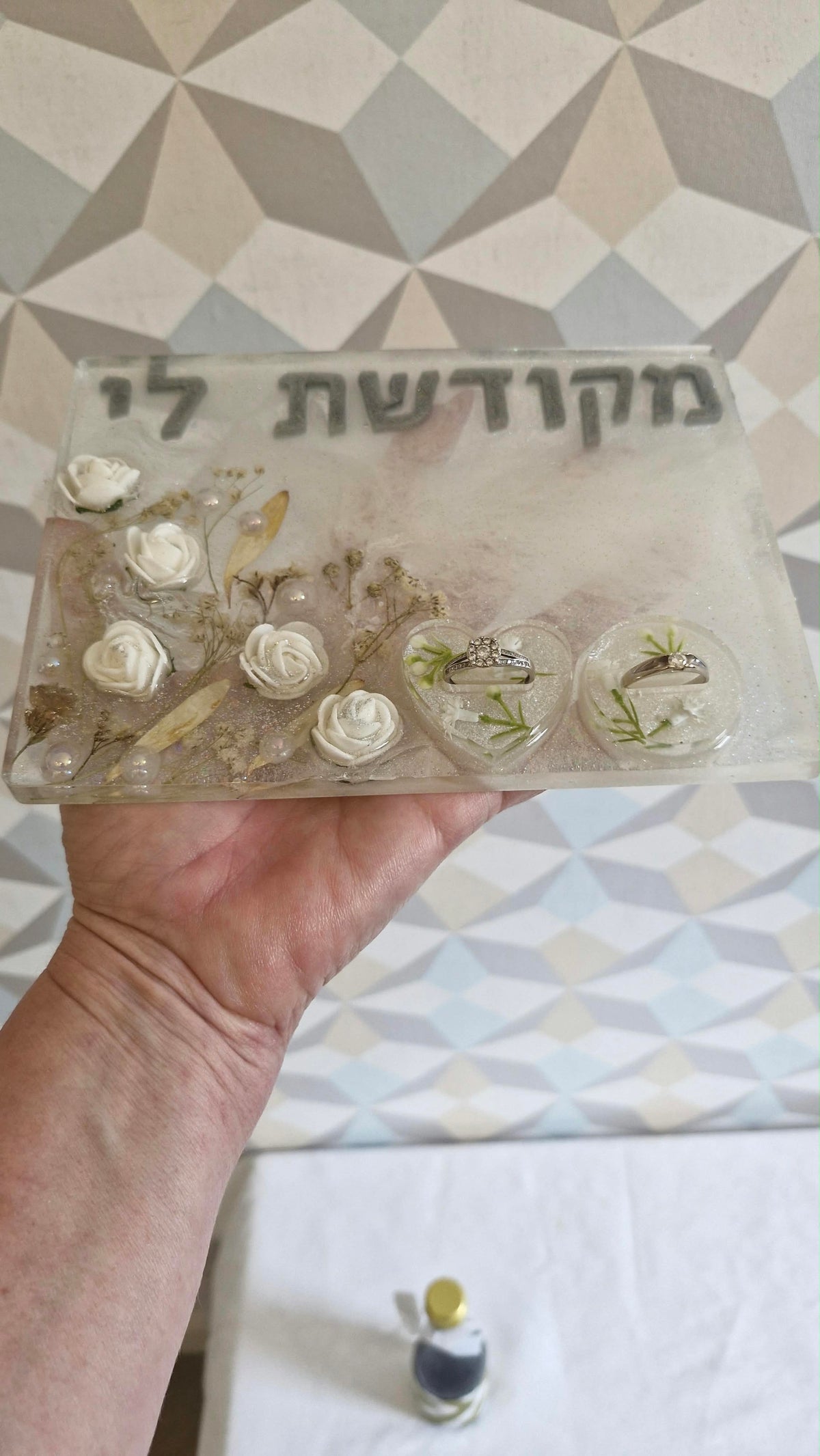 מארז כניסה לחופה Mekudeshet Li