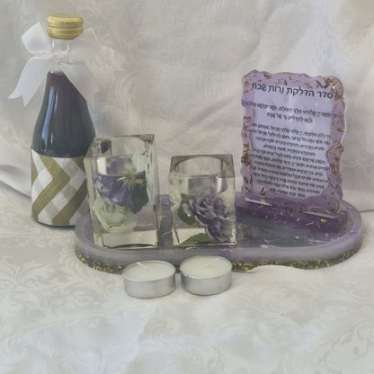 מארז קידוש Lavender Bloom
