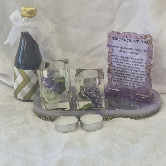 מארז קידוש Lavender Bloom