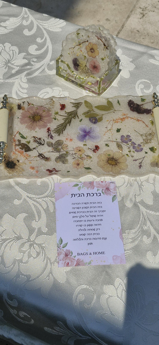 מארז אירוח Wildflower Grace