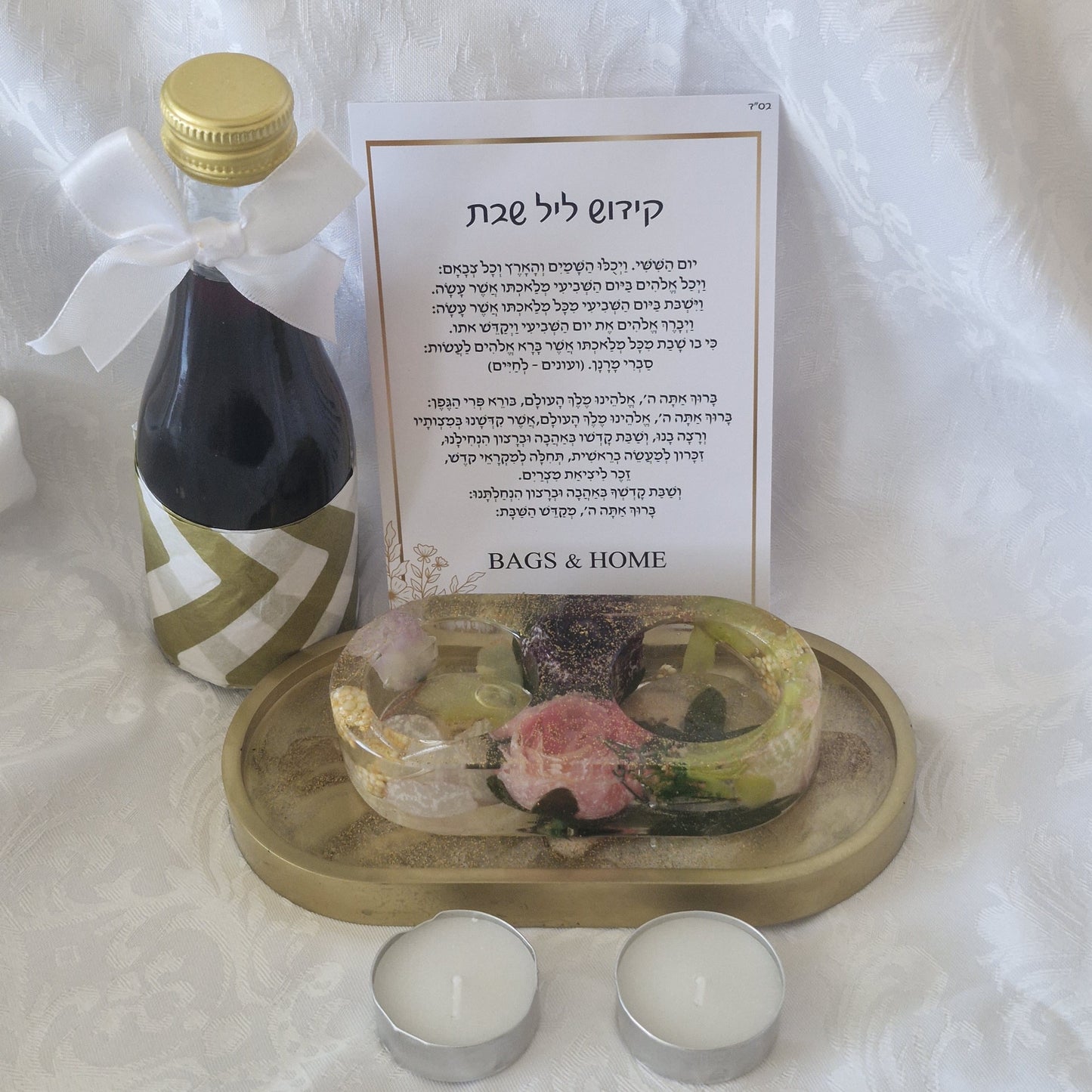 מארז קידוש Golden Bloom