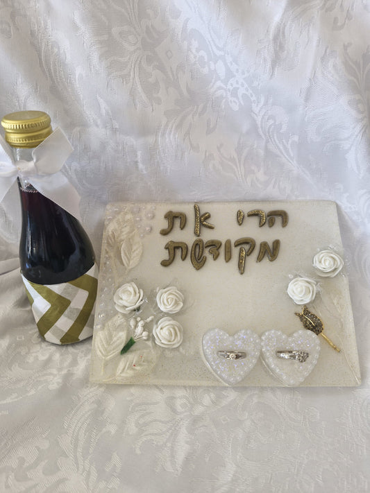 מארז כניסה לחופה Ivory Promise