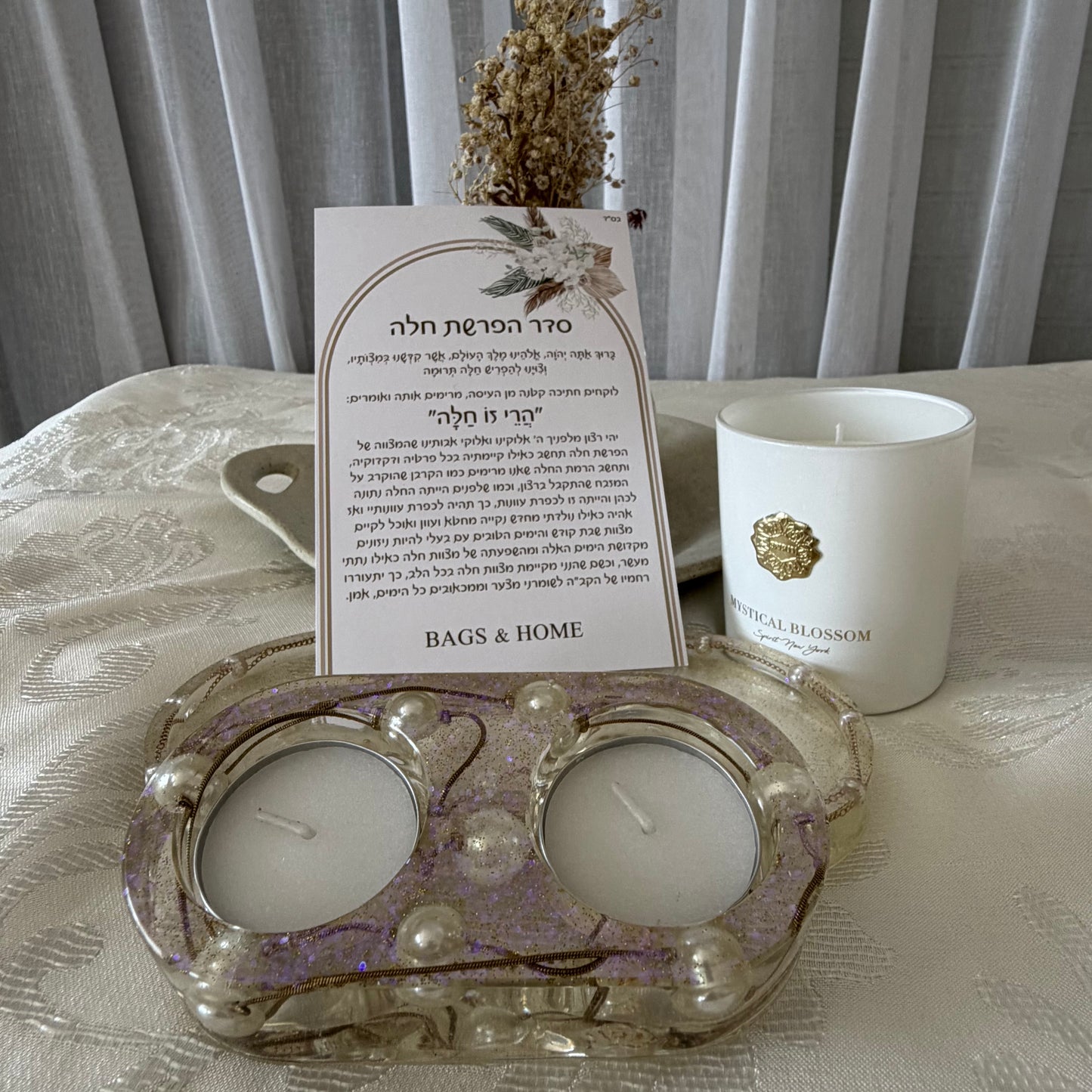מארז הפרשת חלה Pearl Elegance