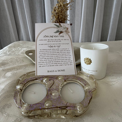 מארז הפרשת חלה Pearl Elegance