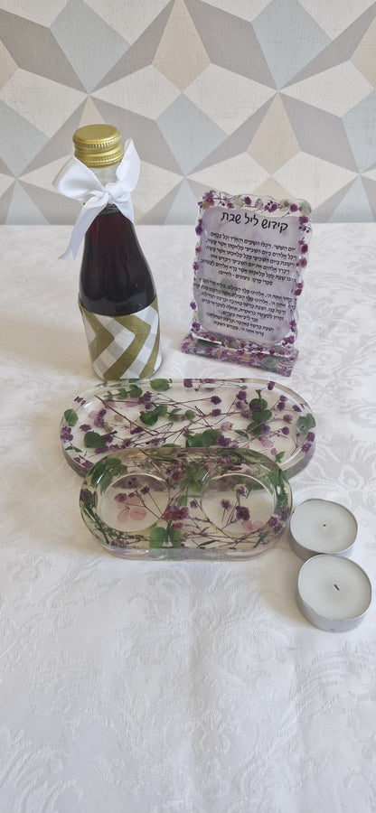 מארז קידוש Shabbat Bloom