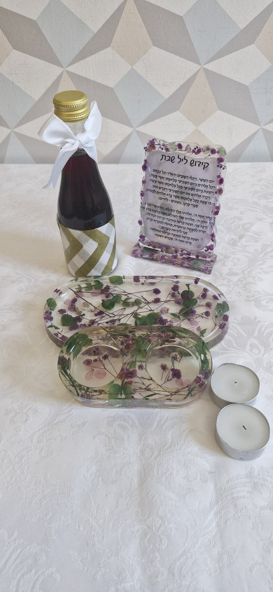 מארז קידוש Shabbat Bloom