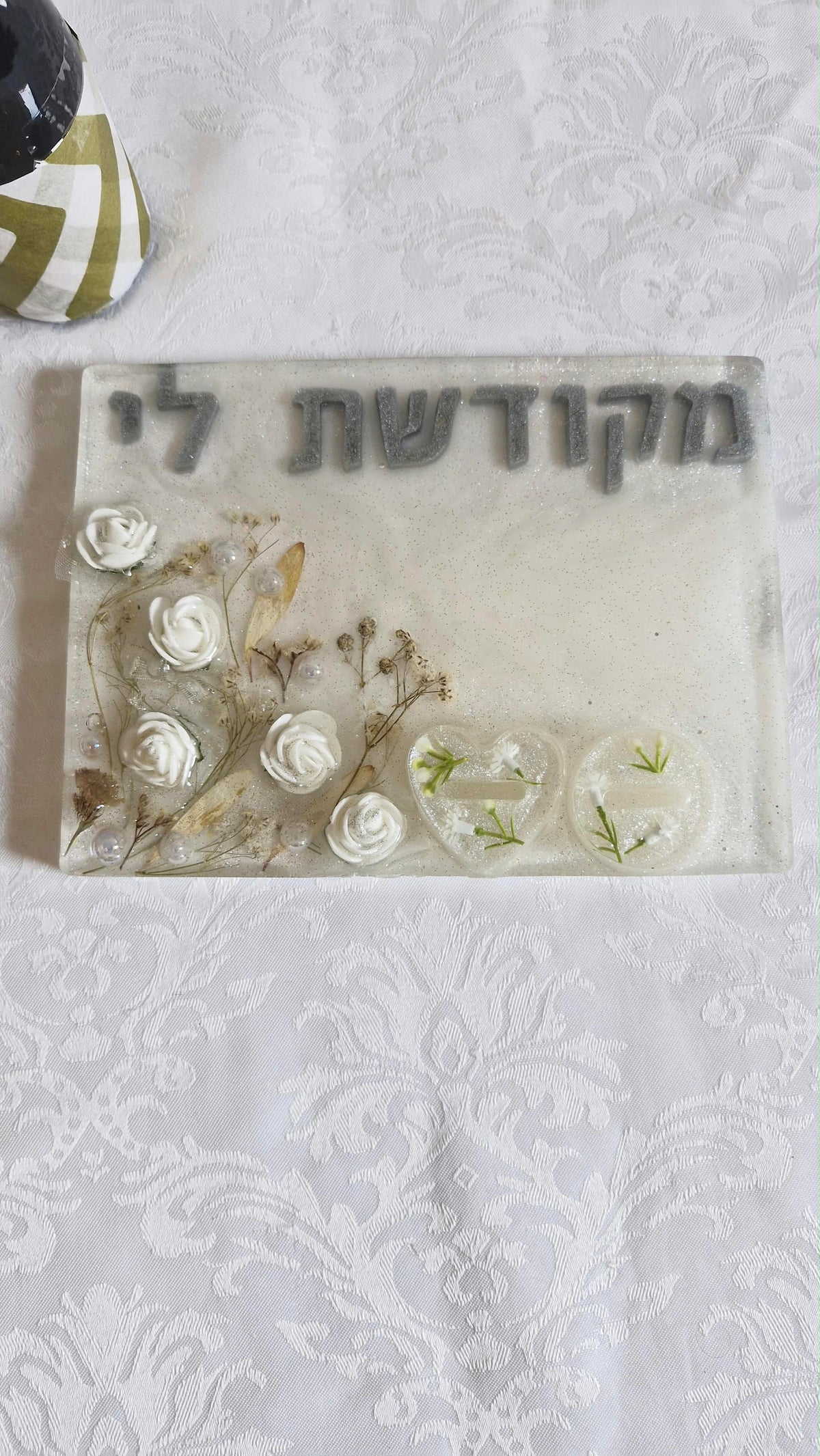 מארז כניסה לחופה Mekudeshet Li