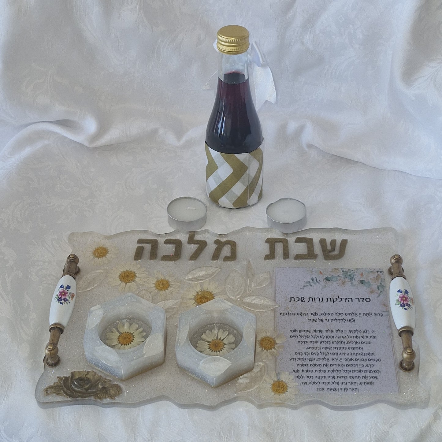 מארז קידוש Pearl Grace