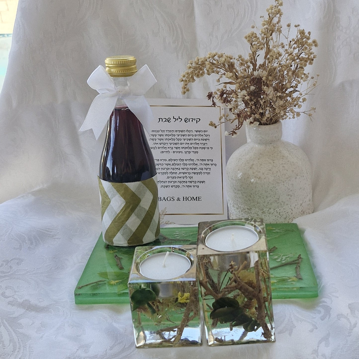 מארז קידוש Forest Essence