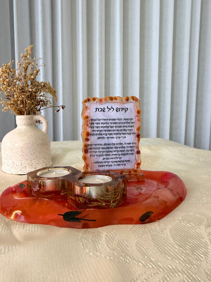 מארז קידוש Amber Blossom