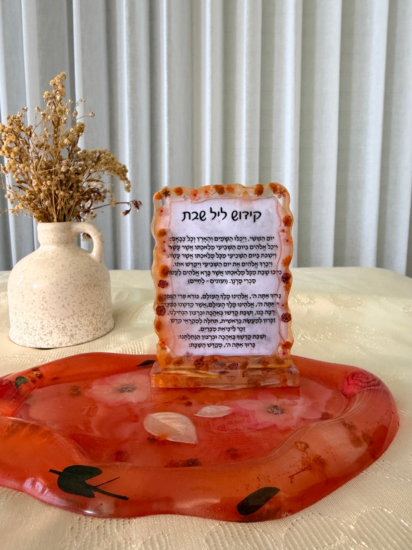 מארז קידוש Amber Blossom