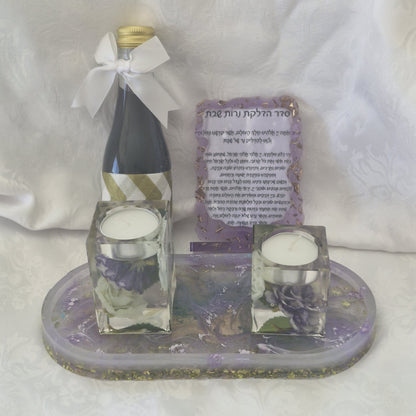 מארז קידוש Lavender Bloom
