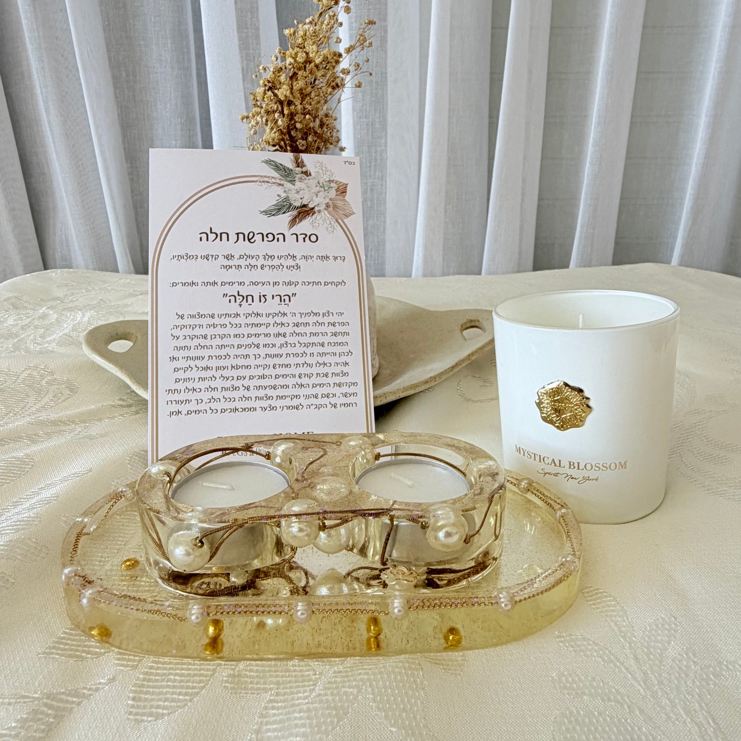 מארז הפרשת חלה Pearl Elegance