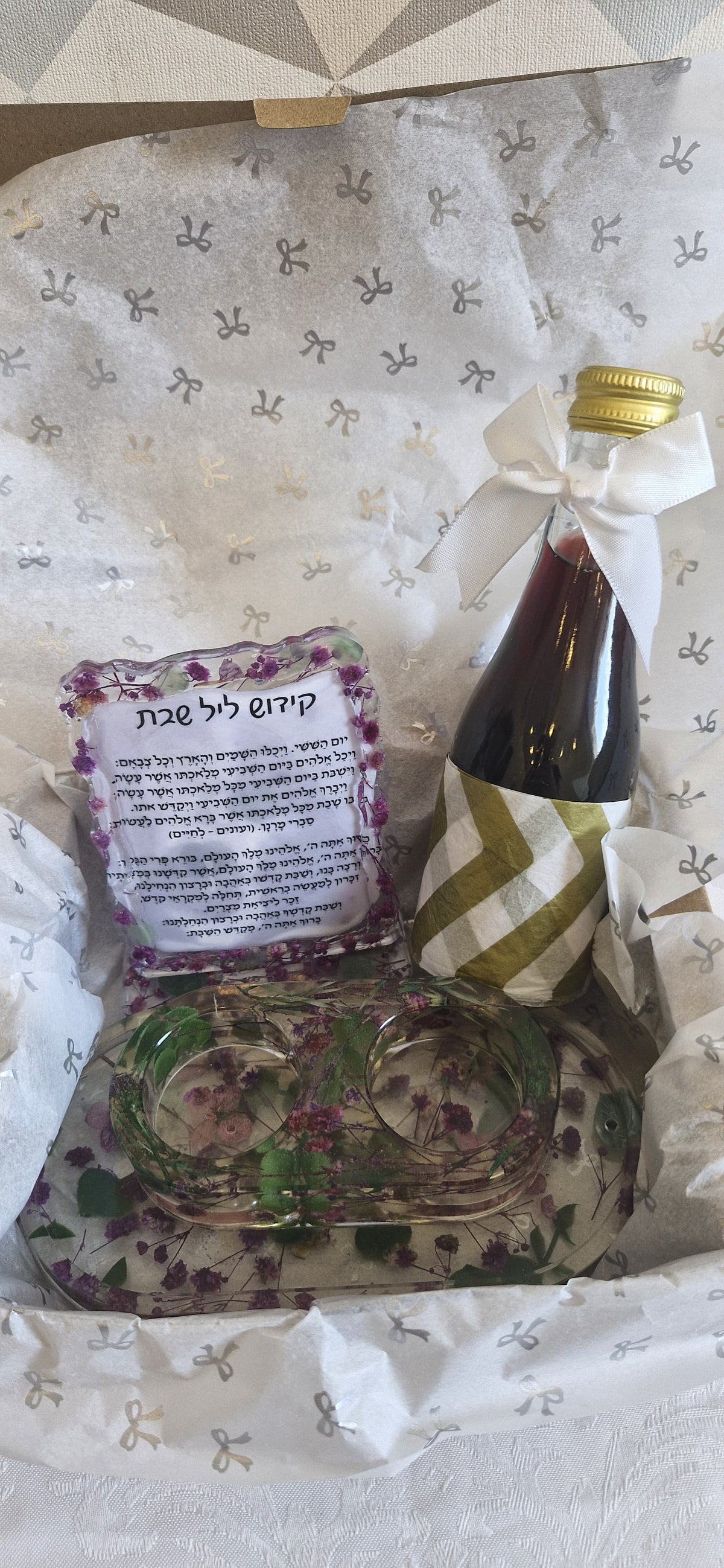 מארז קידוש Shabbat Bloom