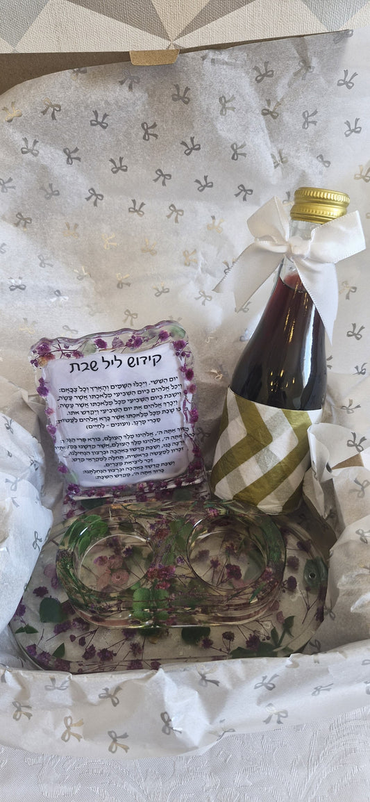 מארז קידוש Shabbat Bloom