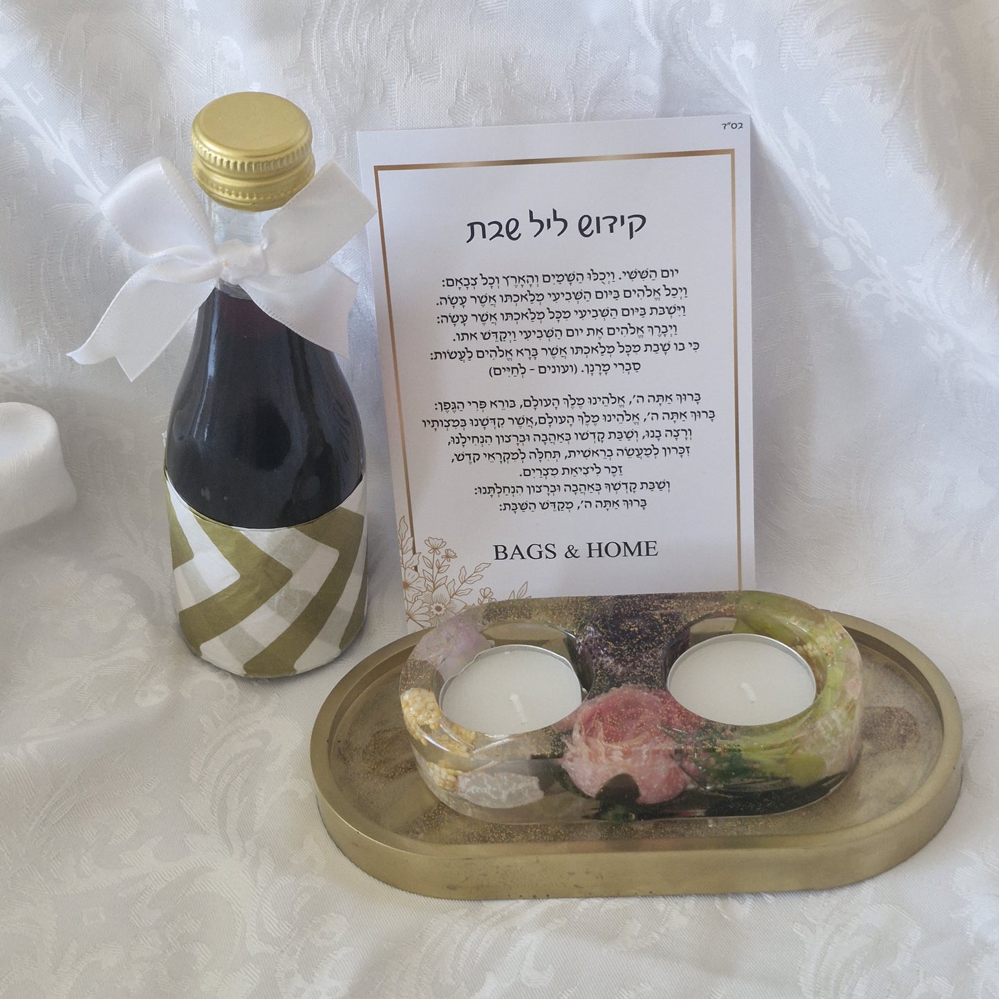 מארז קידוש Golden Bloom