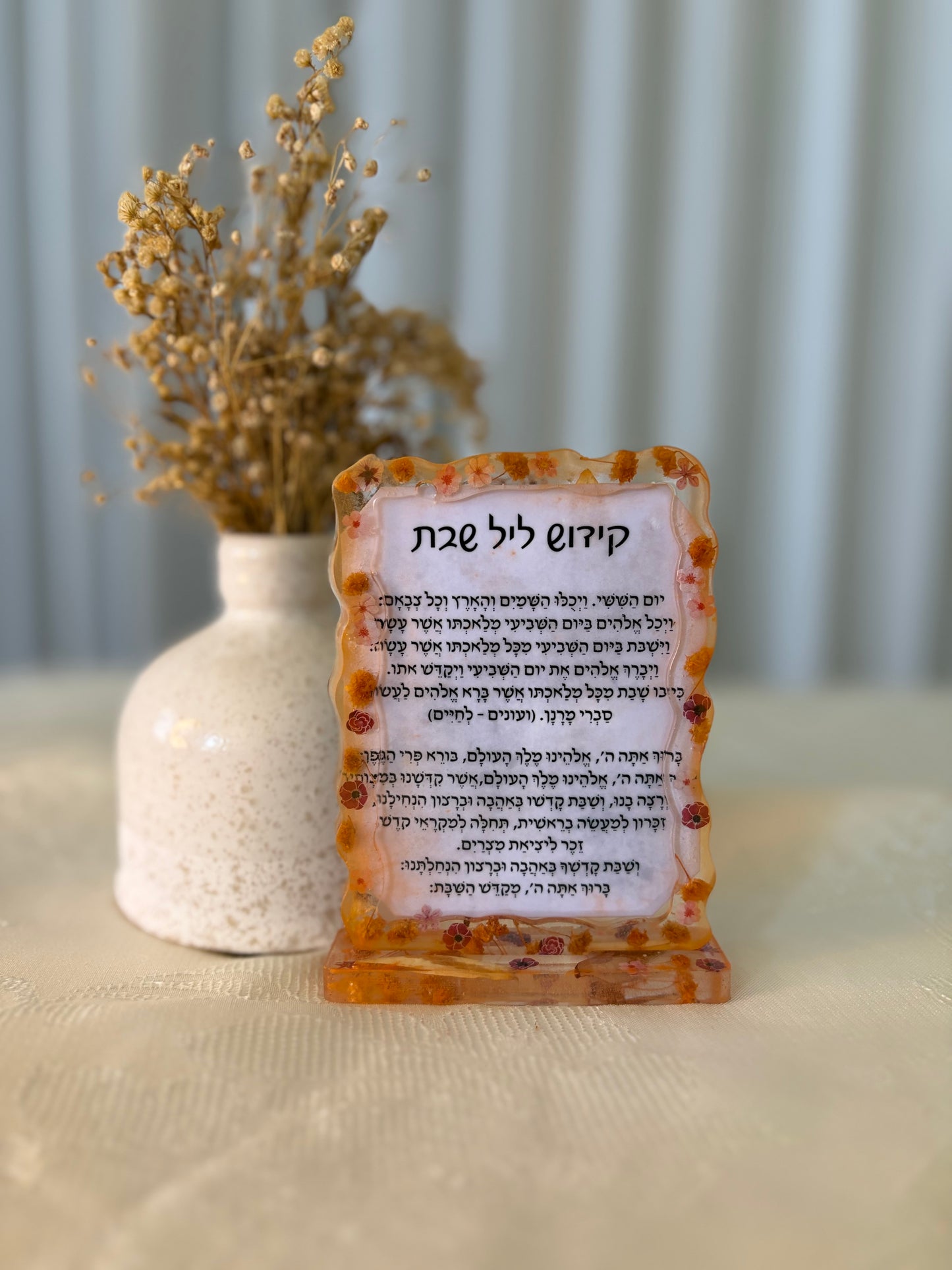 מארז קידוש Amber Blossom