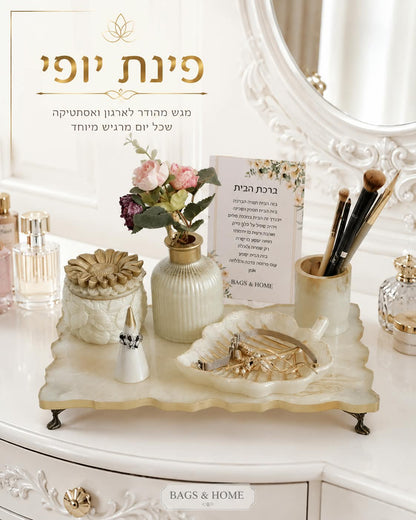 ארגונית תכשיטים ואיפור Pearl Vanity