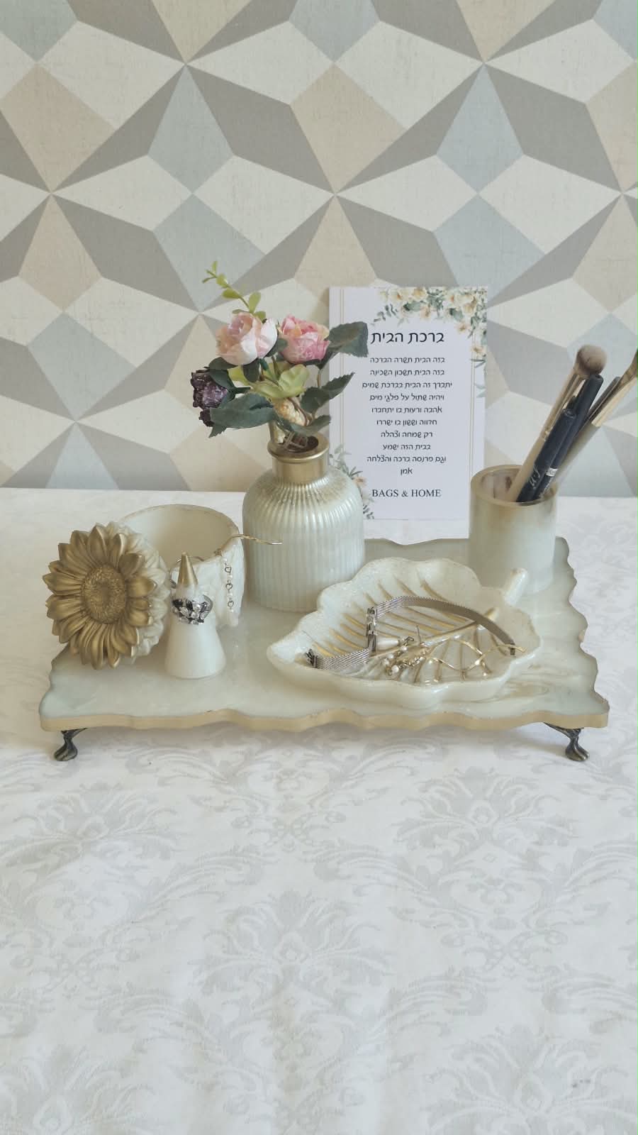 ארגונית תכשיטים ואיפור Pearl Vanity