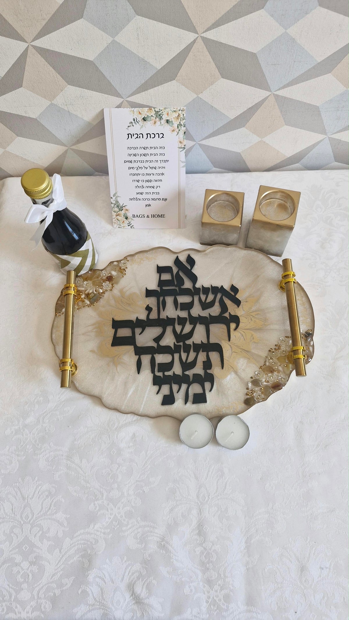 מארז קידוש Jerusalem Black
