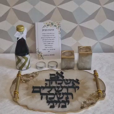 מארז קידוש Jerusalem Black