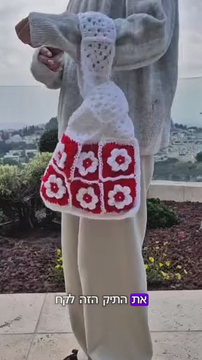 תיק פרחים אדום לבן